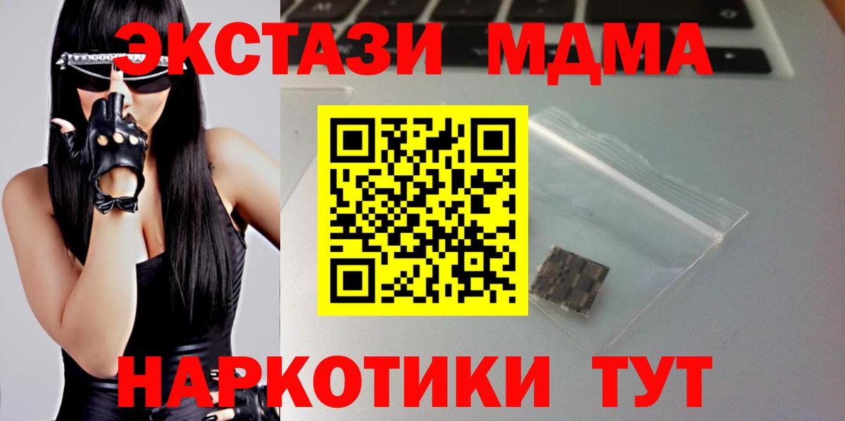 Ecstasy mix  Вход с VPN  Экстази  Брянск  ЭКСТАЗИ Punisher 