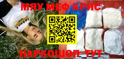 стаф Прокопьевск