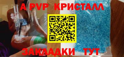 дживик Прохладный