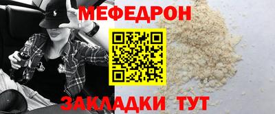 эйфоретик Ростов-на-Дону