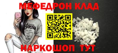 амфетамин Ртищево