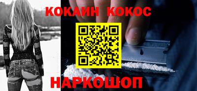 эйфоретик Ростов-на-Дону