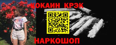 стаф Прокопьевск