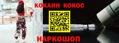 стаф Прокопьевск