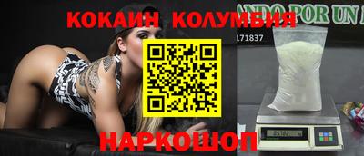 стаф Прокопьевск