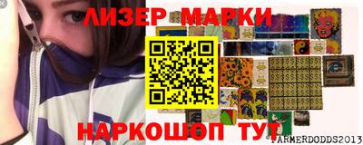 стаф Прокопьевск
