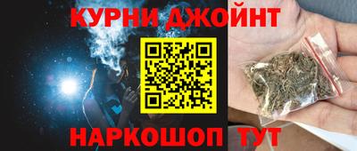 дживик Прохладный