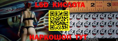 эйфоретик Ростов-на-Дону