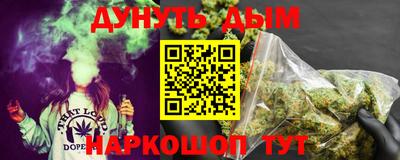 эйфоретик Ростов-на-Дону