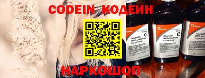 эйфоретик Ростов-на-Дону