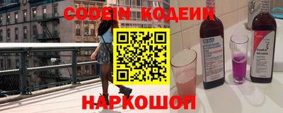 дживик Прохладный