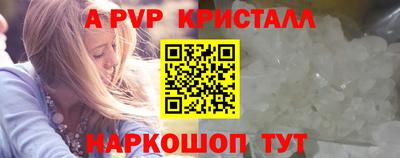 эйфоретик Ростов-на-Дону