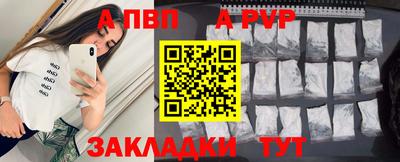 a pvp Ростов Великий