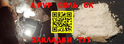 a pvp Ростов Великий