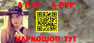 a pvp Ростов Великий
