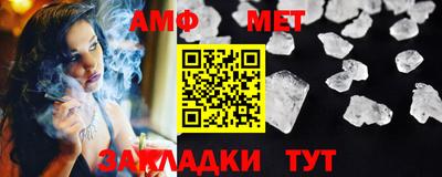 дживик Прохладный