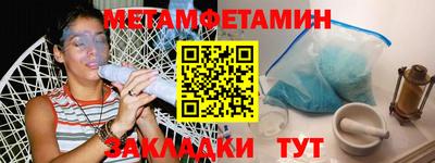 дживик Прохладный