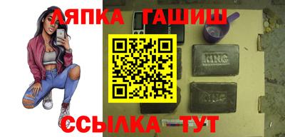 стаф Прокопьевск