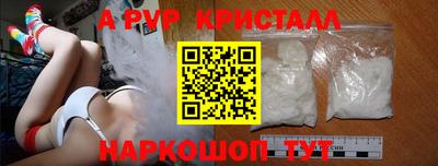 амфетамин Ртищево