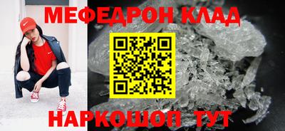 амфетамин Ртищево