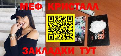 дживик Прохладный