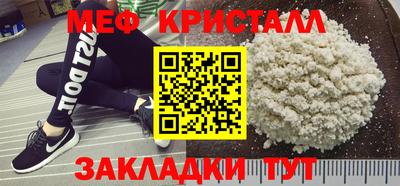 стаф Прокопьевск