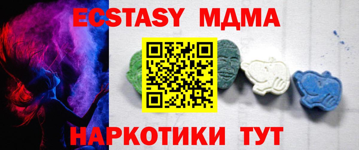 Гашиш Брянск