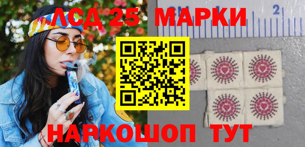 Марки NBOMe 1,8мг Брянск