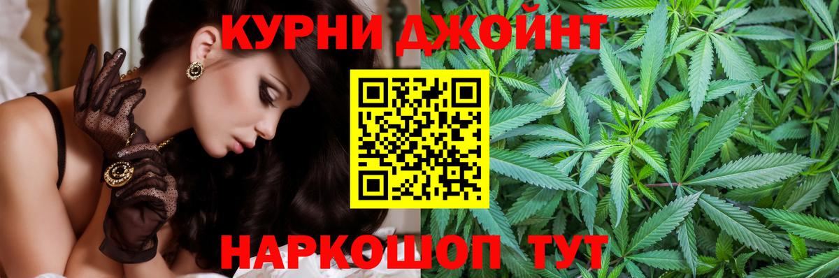 МАРИХУАНА план  Вход с VPN  Бошки марихуана марихуана  Брянск 