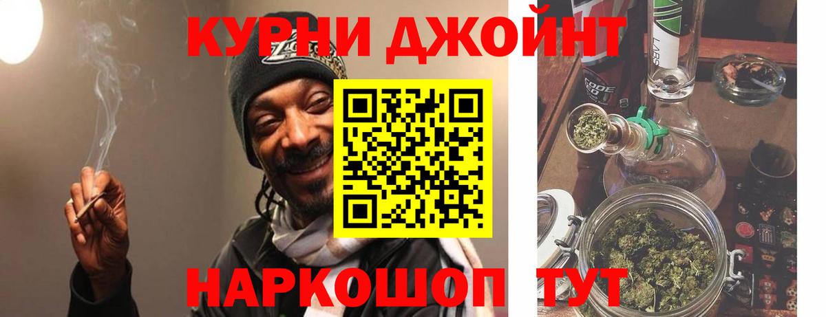 ГАШИШ  Вход с VPN  Канабис  КЕТАМИН  Меф кристаллы  Канабис  Брянск  Кокаин 